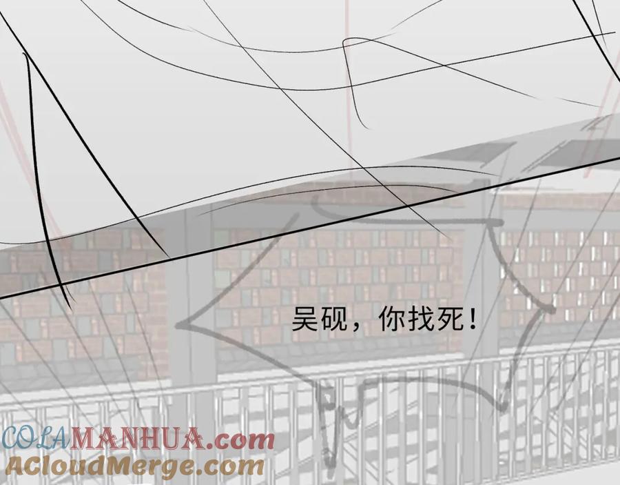 《愿赌服输》第78话 樊景遇险 第113页