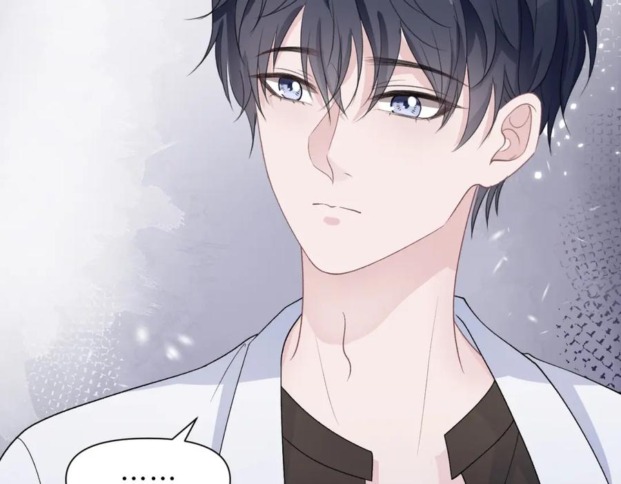 《愿赌服输》第78话 樊景遇险 第34页