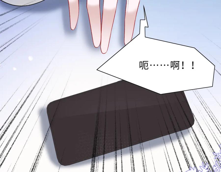 《愿赌服输》第78话 樊景遇险 第60页