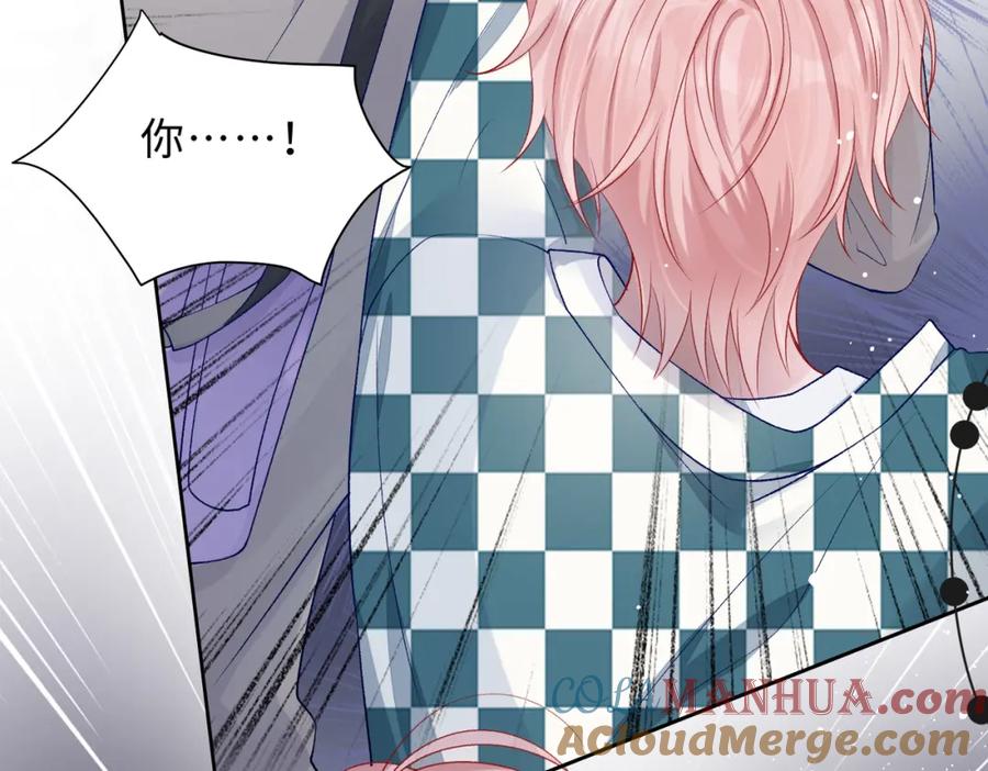 《愿赌服输》第78话 樊景遇险 第85页