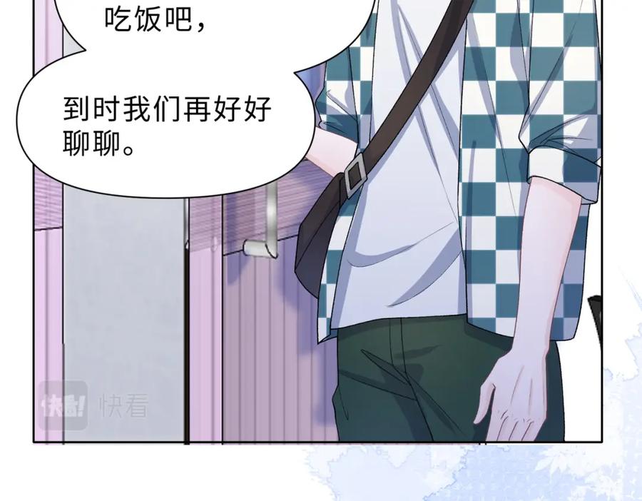 《愿赌服输》第78话 樊景遇险 第26页