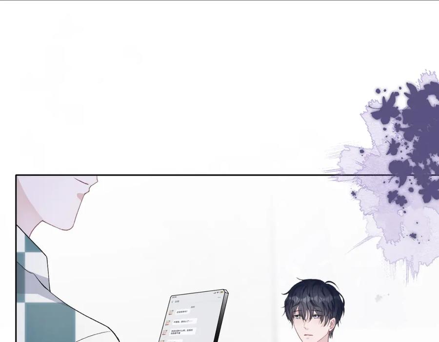 《愿赌服输》第78话 樊景遇险 第16页