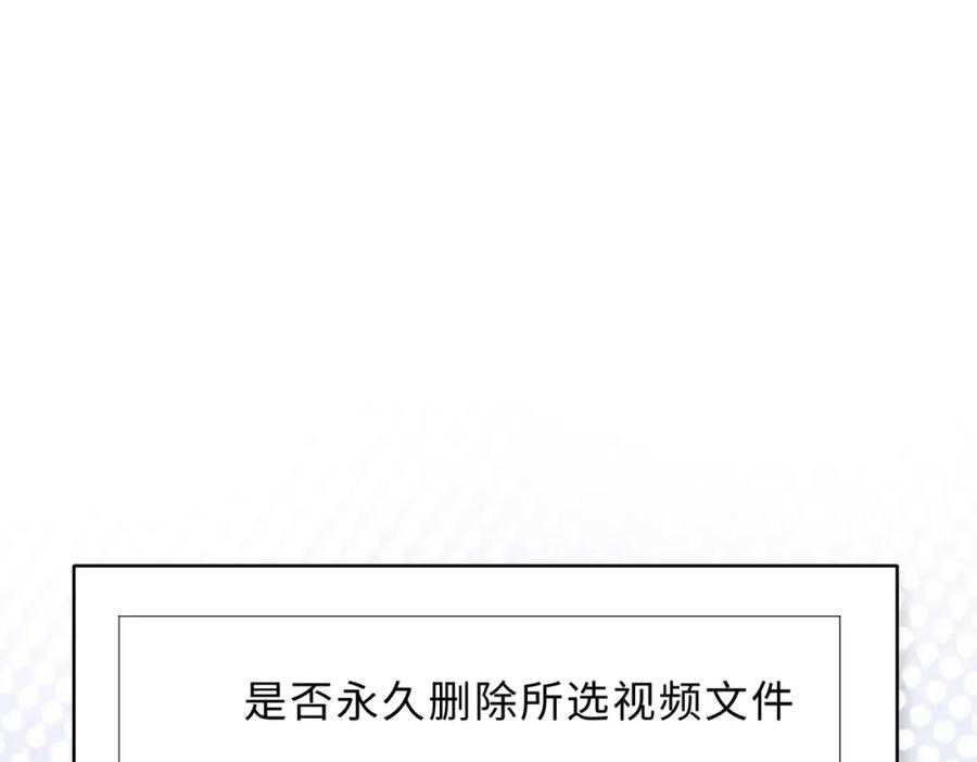 《愿赌服输》第78话 樊景遇险 第36页