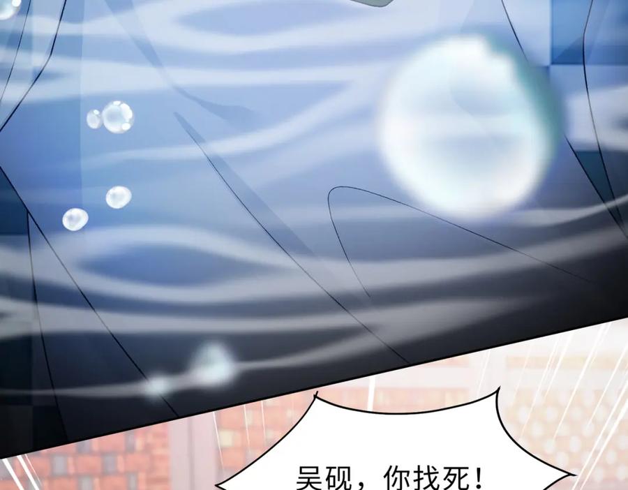 《愿赌服输》第79话 最后一面 第39页