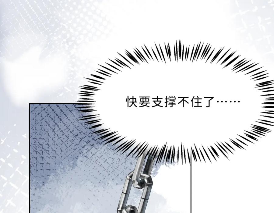 《愿赌服输》第79话 最后一面 第59页