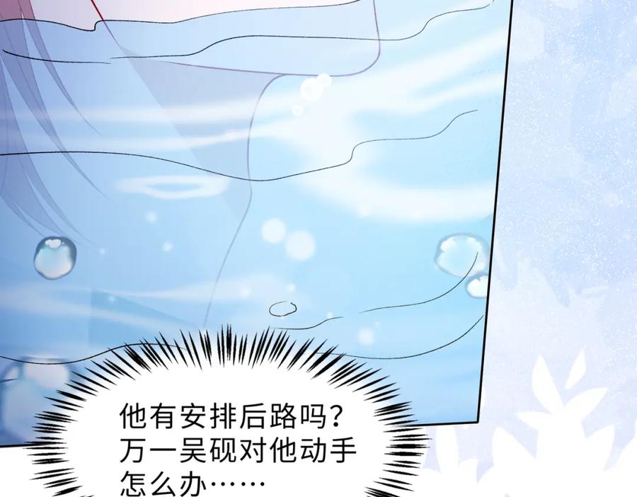 《愿赌服输》第79话 最后一面 第27页