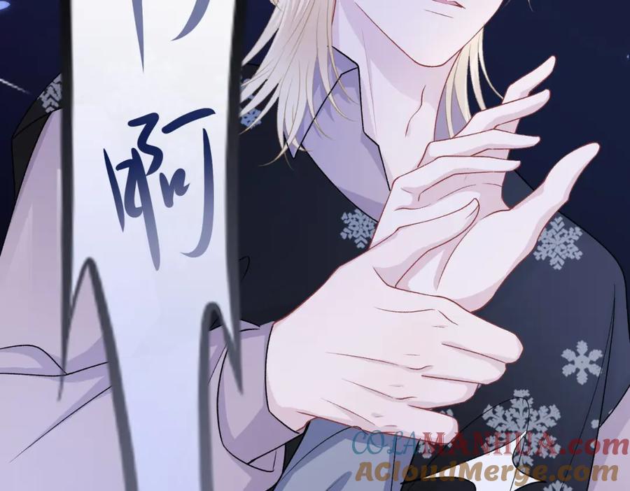 《愿赌服输》第79话 最后一面 第121页