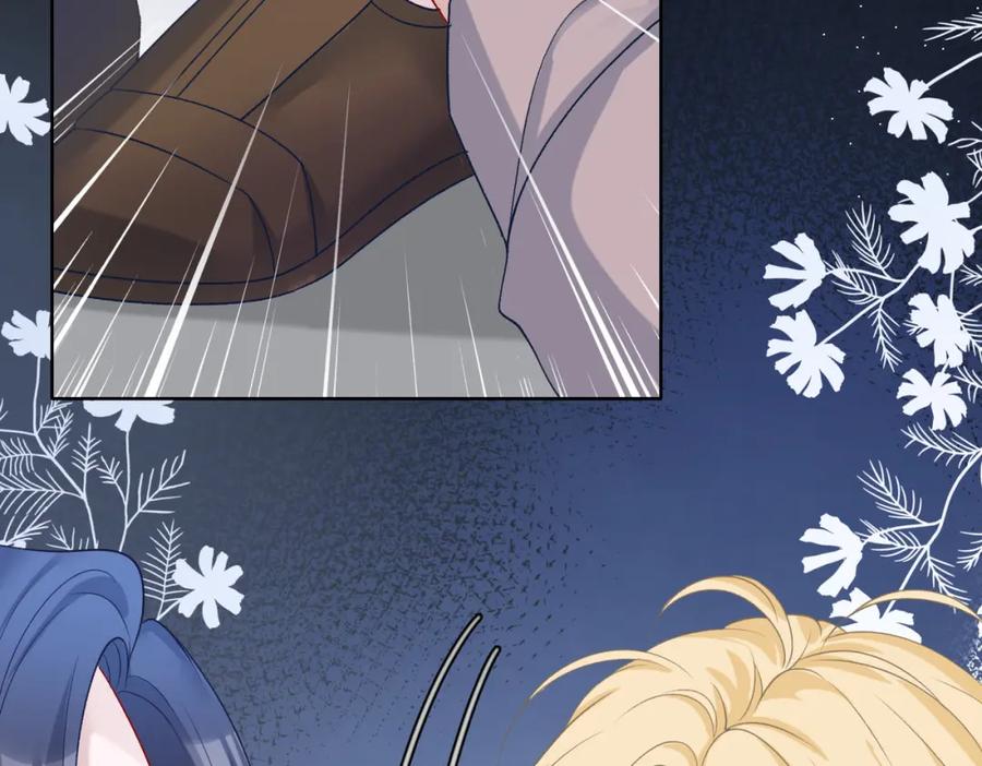 《愿赌服输》第79话 最后一面 第75页