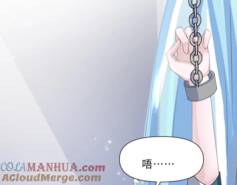 《愿赌服输》第79话 最后一面 第5页