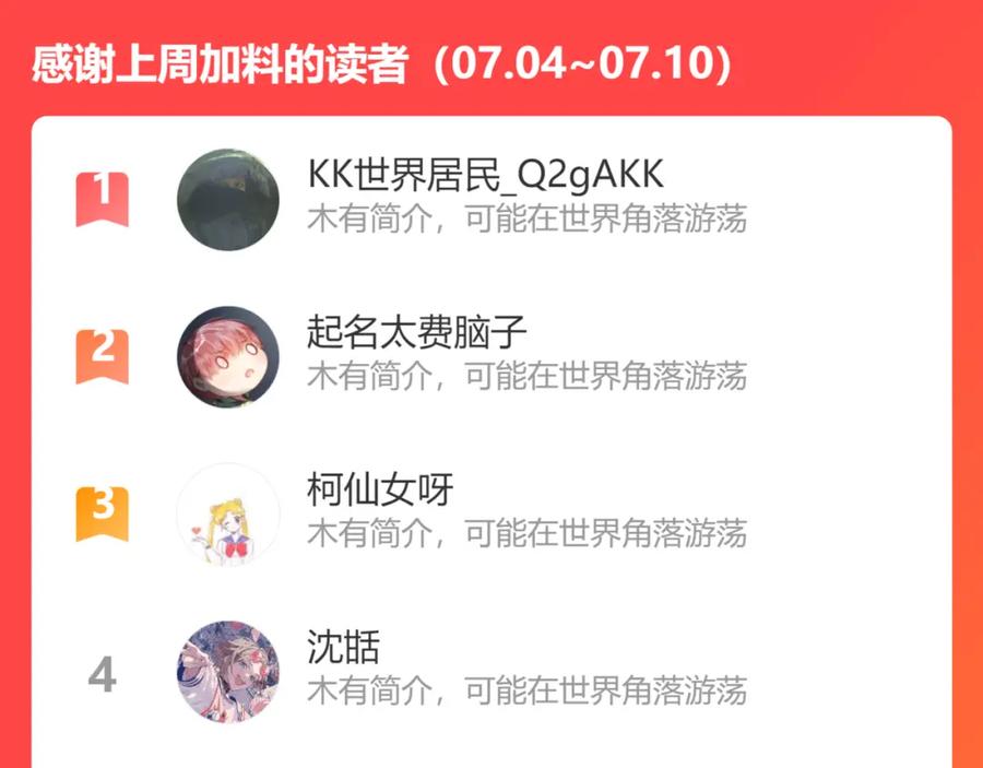 《愿赌服输》第79话 最后一面 第130页