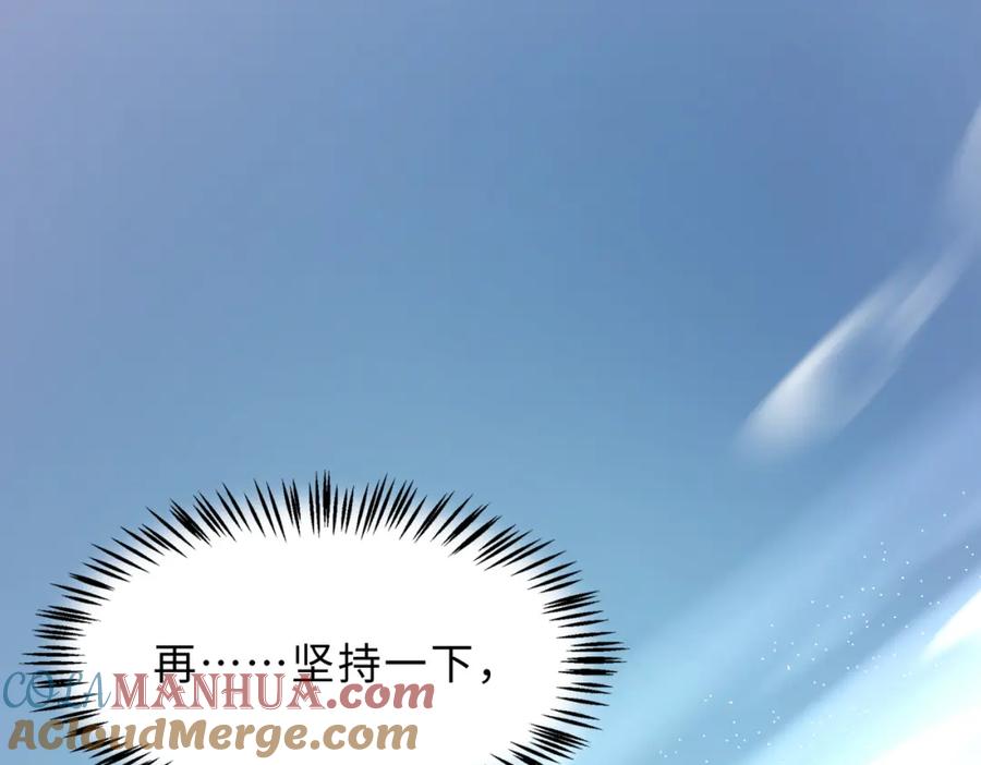 《愿赌服输》第79话 最后一面 第69页