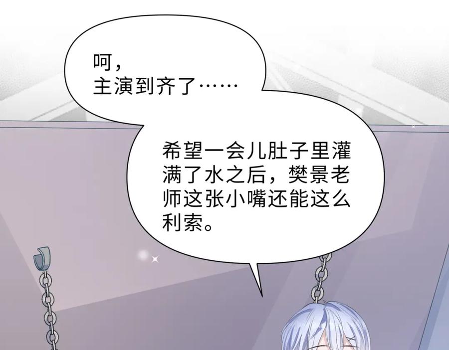 《愿赌服输》第79话 最后一面 第15页