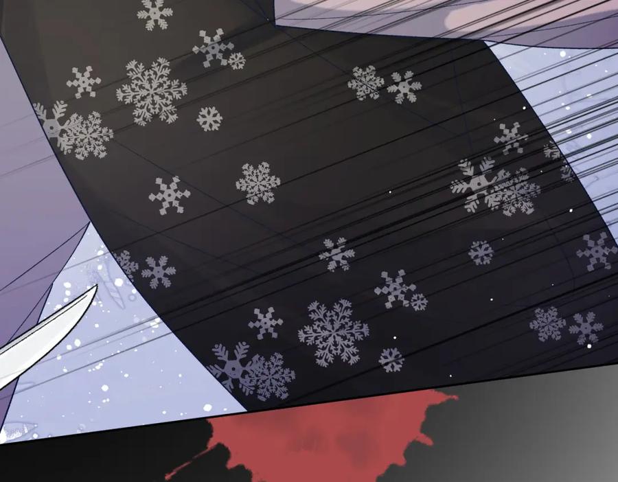《愿赌服输》第79话 最后一面 第83页