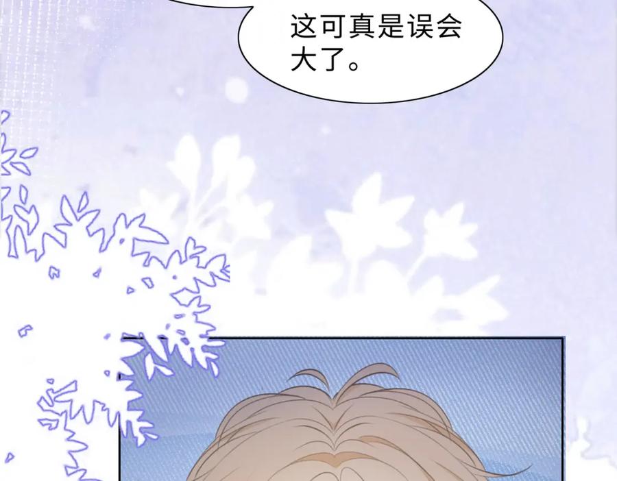 《愿赌服输》第79话 最后一面 第31页