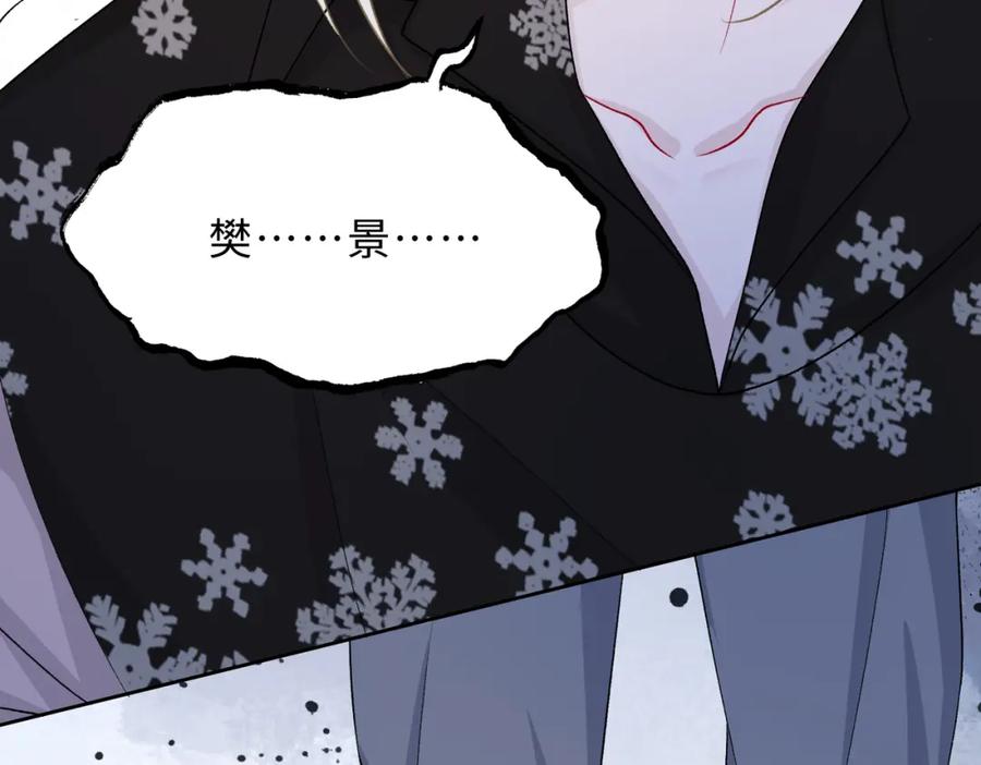 《愿赌服输》第79话 最后一面 第66页