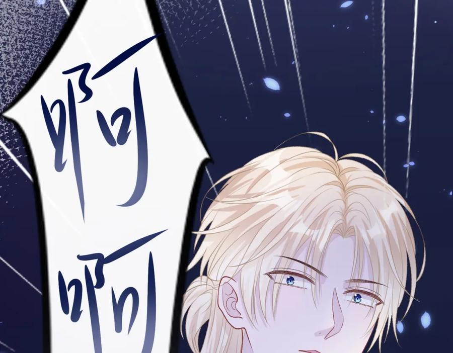 《愿赌服输》第79话 最后一面 第120页