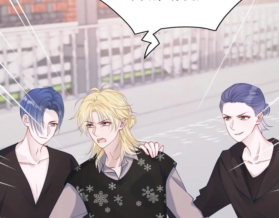 《愿赌服输》第79话 最后一面 第40页