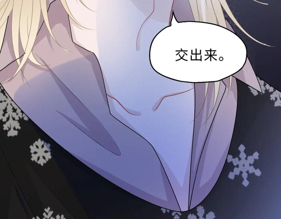 《愿赌服输》第79话 最后一面 第127页
