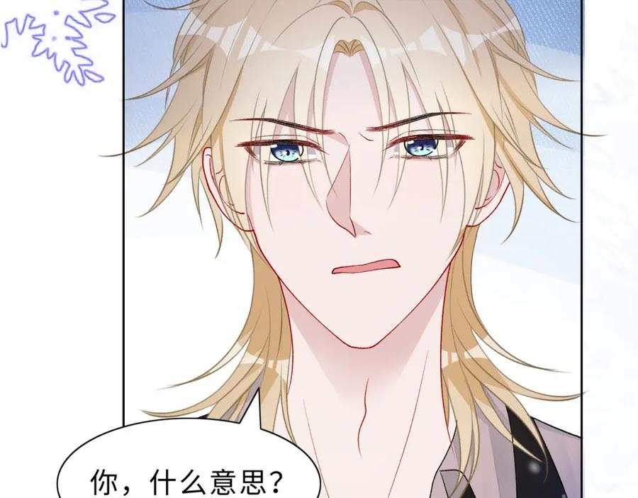 《愿赌服输》第79话 最后一面 第32页