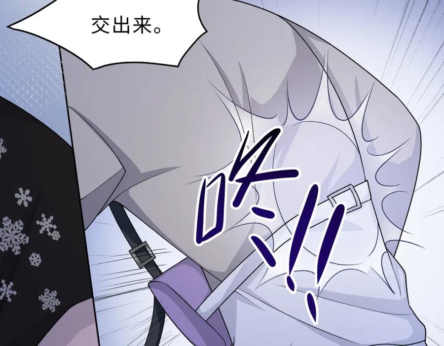 《愿赌服输》第79话 最后一面 第112页