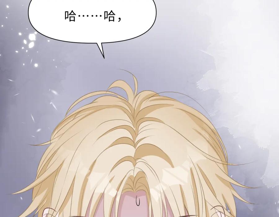 《愿赌服输》第79话 最后一面 第92页