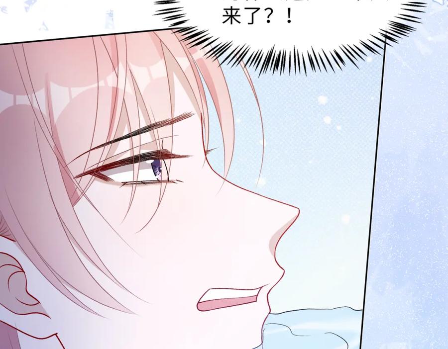 《愿赌服输》第79话 最后一面 第26页