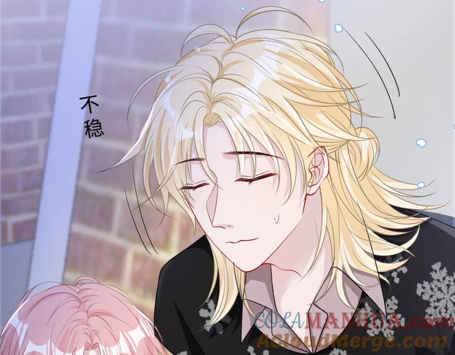 《愿赌服输》第80话 最后的心愿 第65页