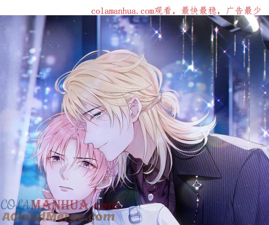 《愿赌服输》第80话 最后的心愿 第1页