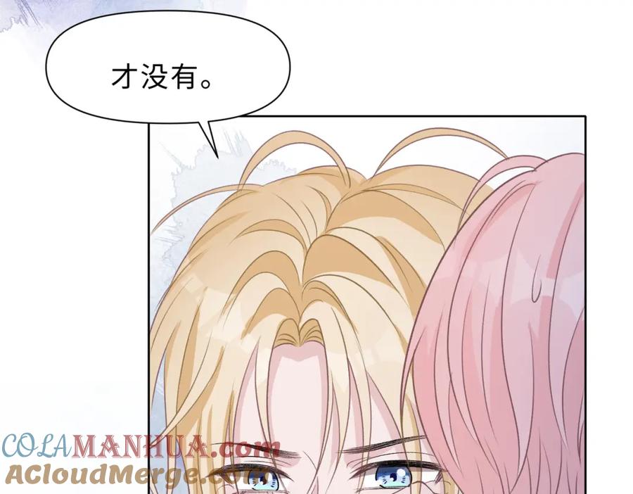 《愿赌服输》第80话 最后的心愿 第25页