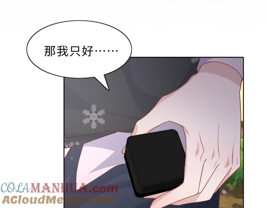 《愿赌服输》第80话 最后的心愿 第117页