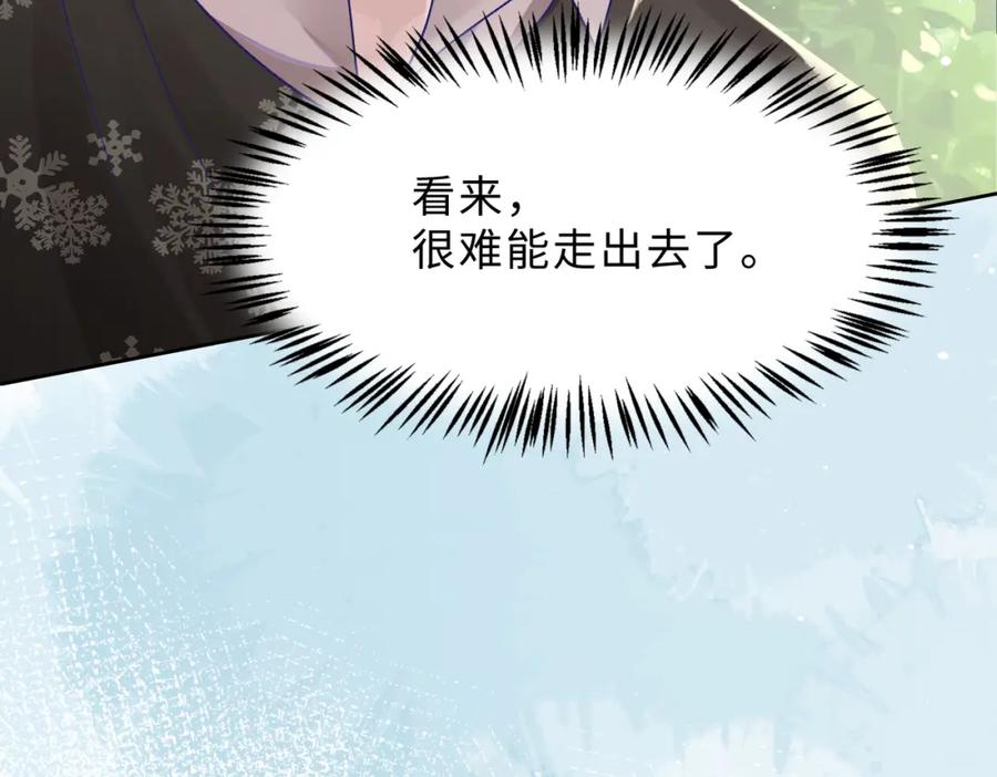 《愿赌服输》第80话 最后的心愿 第80页