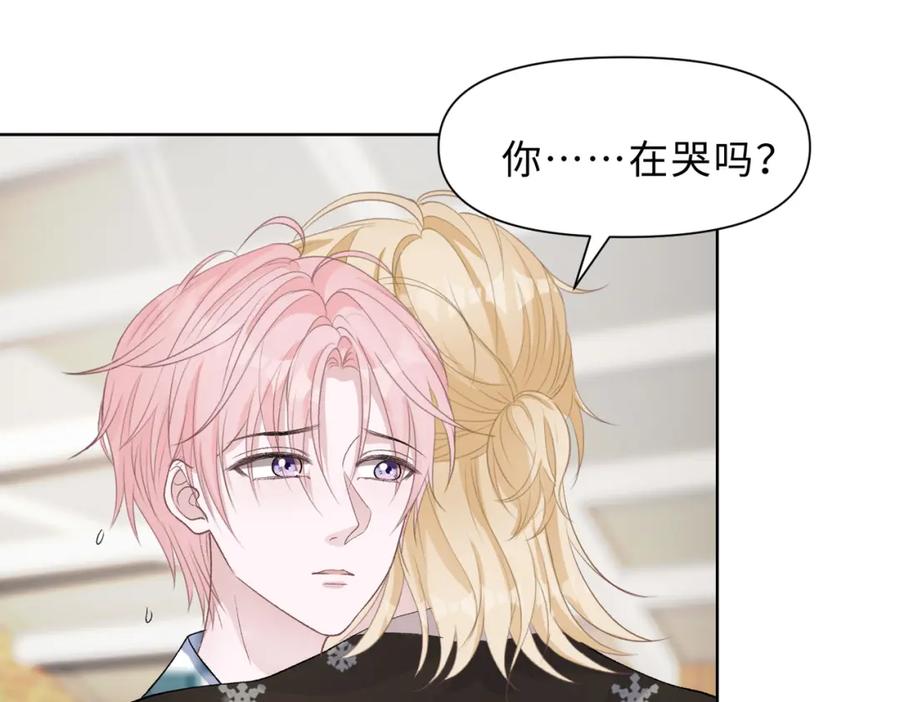 《愿赌服输》第80话 最后的心愿 第23页