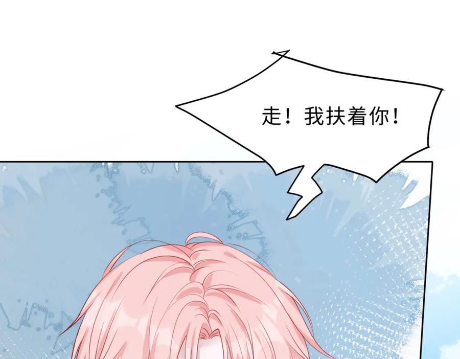 《愿赌服输》第80话 最后的心愿 第68页