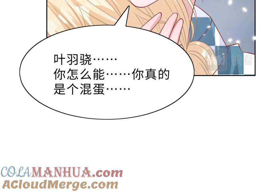 《愿赌服输》第80话 最后的心愿 第113页