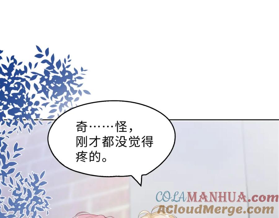 《愿赌服输》第80话 最后的心愿 第53页