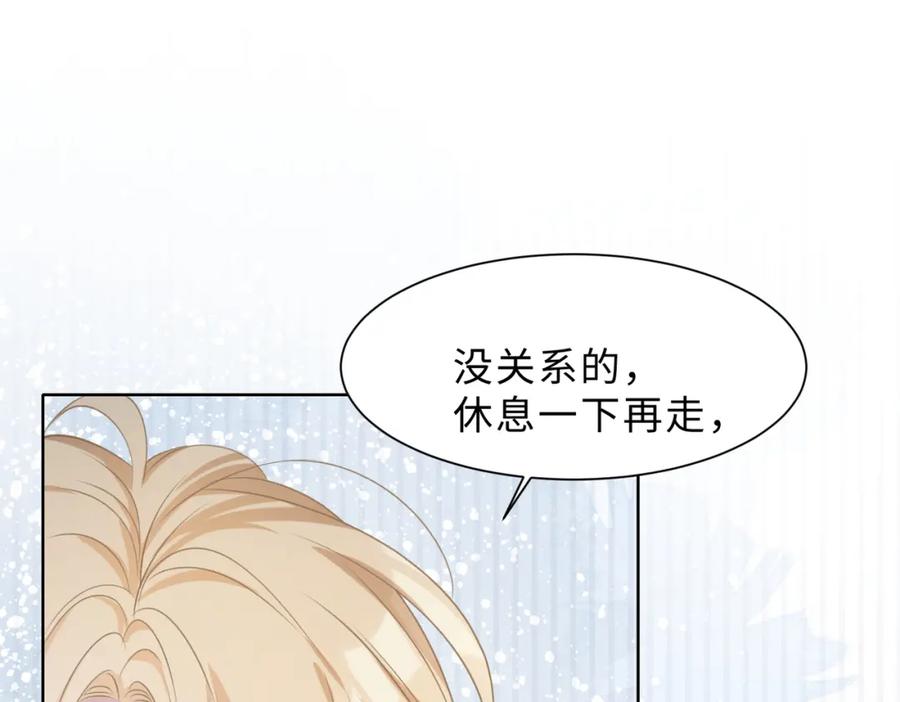 《愿赌服输》第80话 最后的心愿 第84页