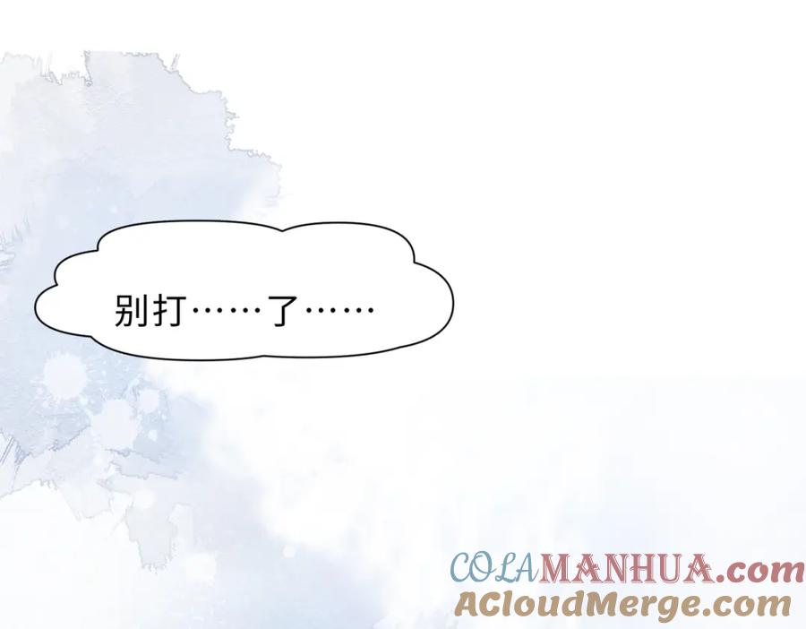 《愿赌服输》第80话 最后的心愿 第5页