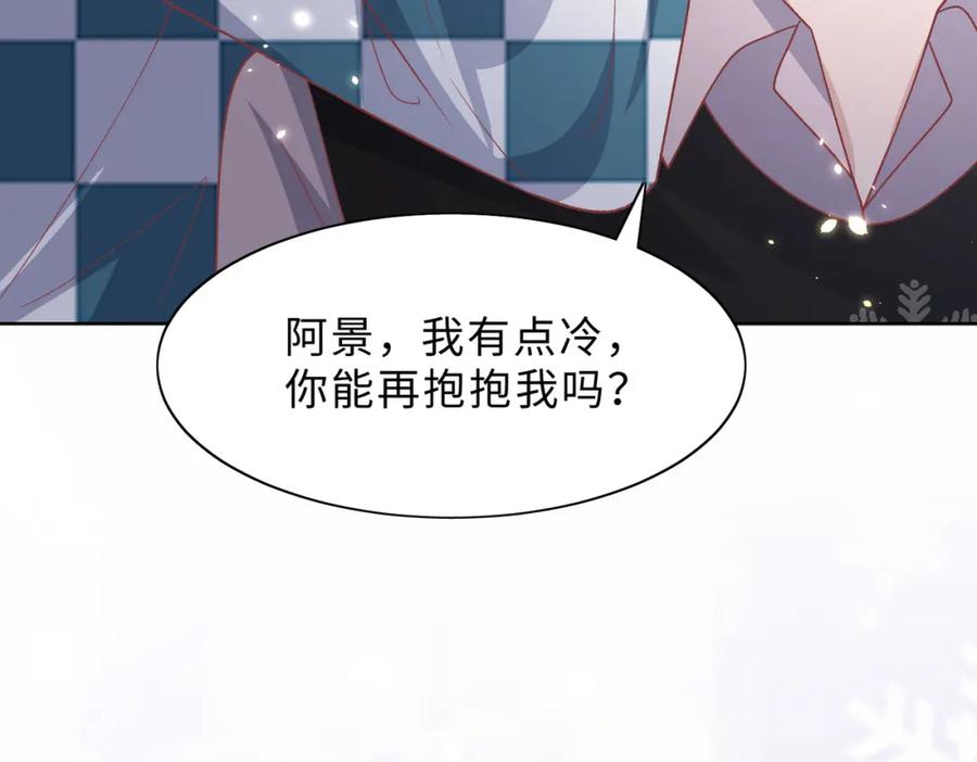 《愿赌服输》第80话 最后的心愿 第107页