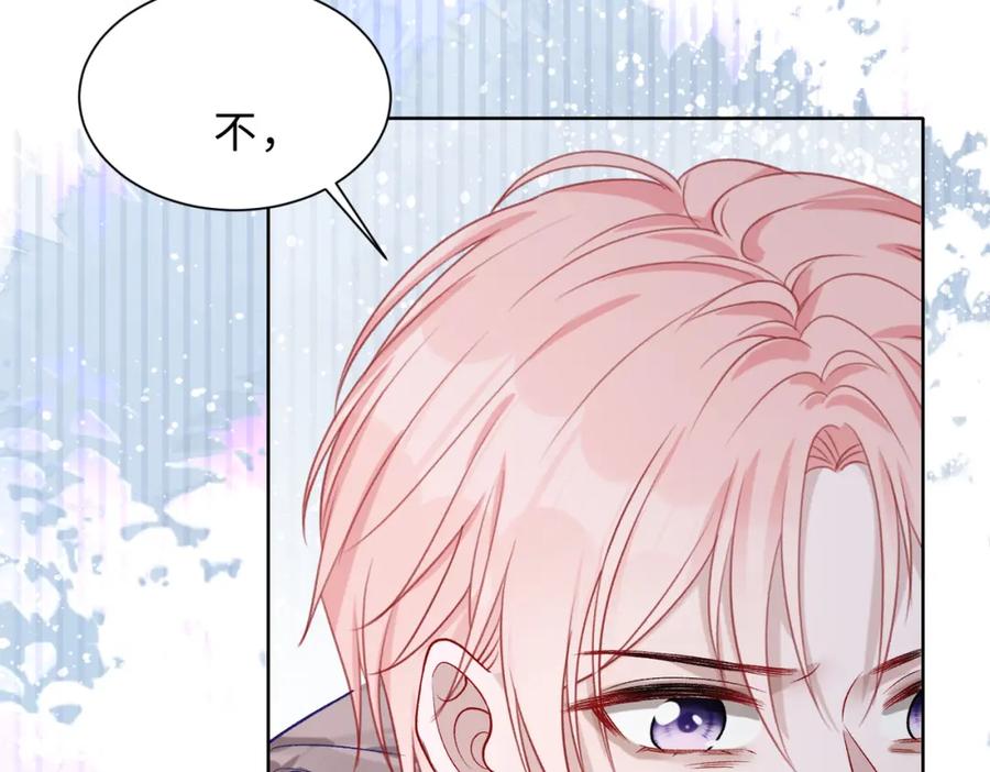 《愿赌服输》第80话 最后的心愿 第87页