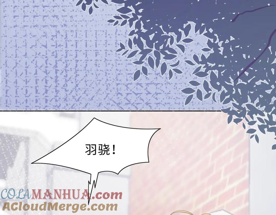 《愿赌服输》第80话 最后的心愿 第49页