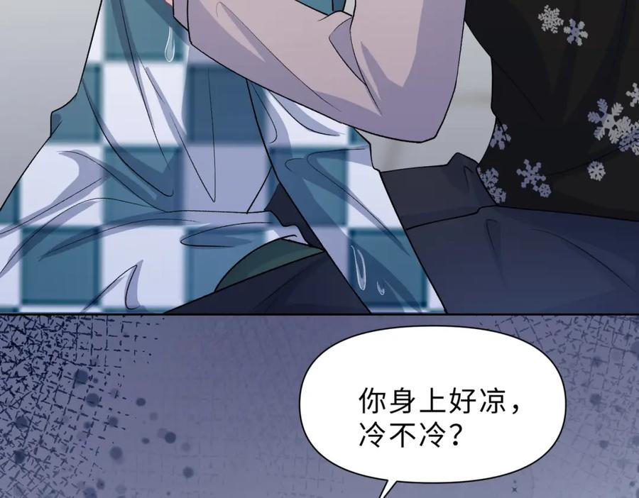 《愿赌服输》第80话 最后的心愿 第19页