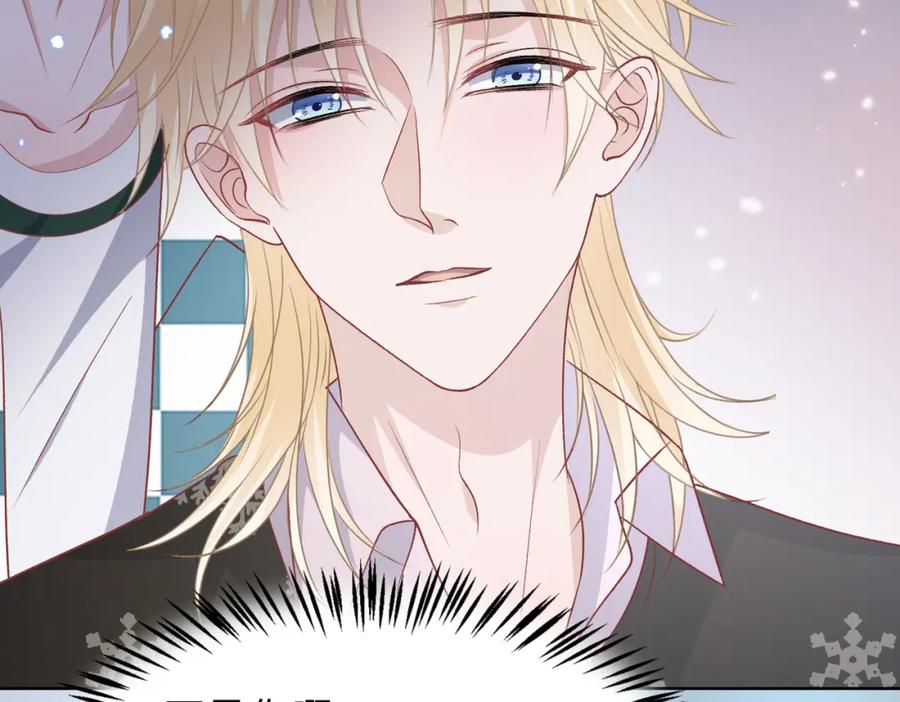 《愿赌服输》第80话 最后的心愿 第115页