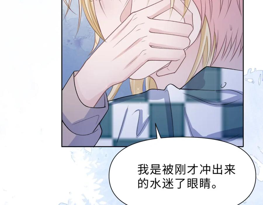 《愿赌服输》第80话 最后的心愿 第26页