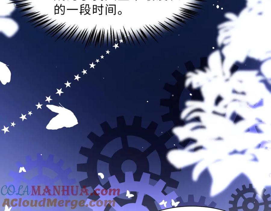 《愿赌服输》现在有我，我来爱你 第41页