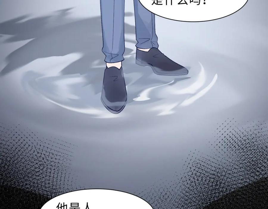 《愿赌服输》现在有我，我来爱你 第79页