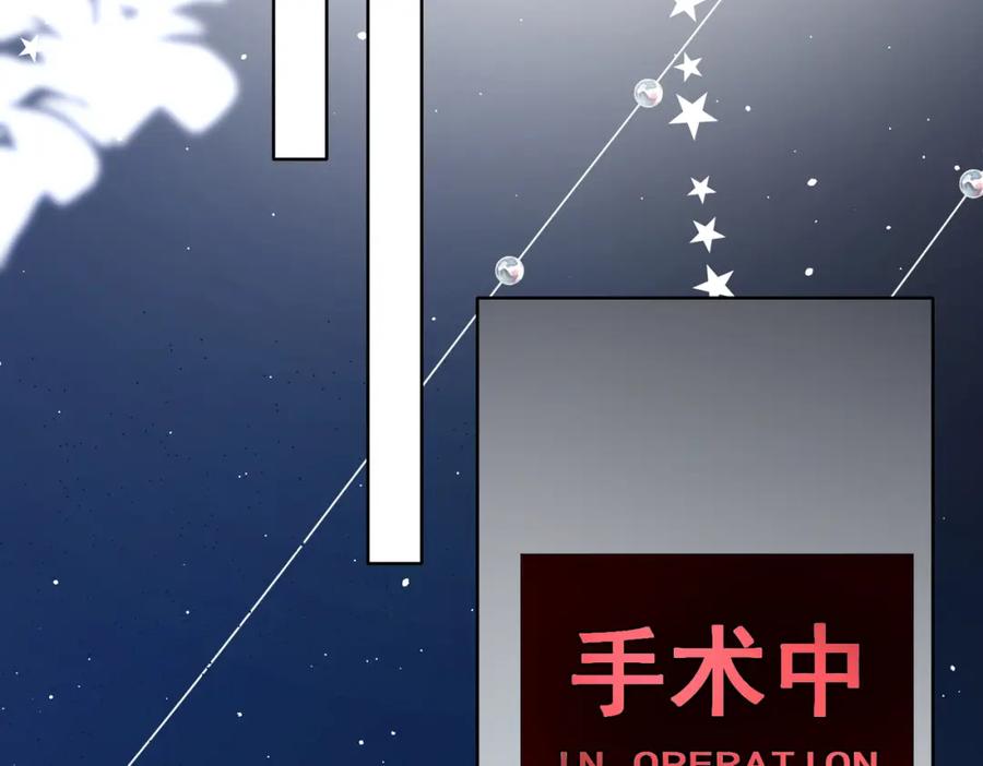 《愿赌服输》现在有我，我来爱你 第39页