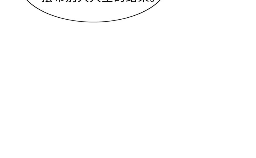 《愿赌服输》现在有我，我来爱你 第72页