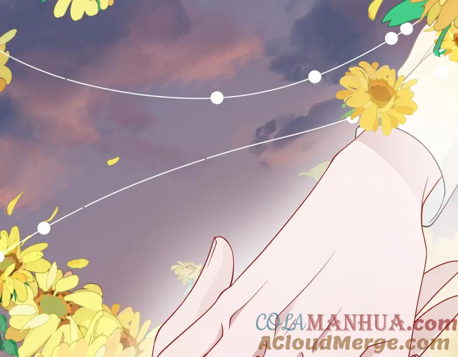 《愿赌服输》最终话 余生有你 第133页