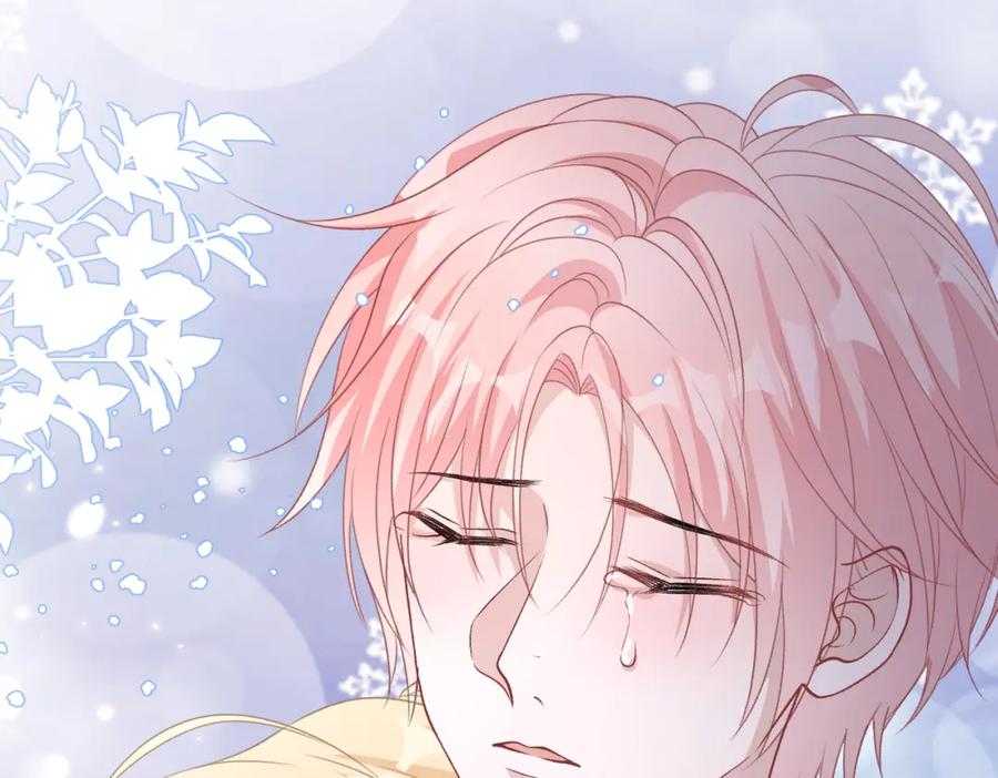 《愿赌服输》最终话 余生有你 第126页