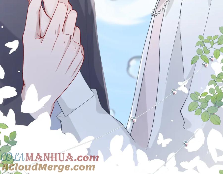 《愿赌服输》最终话 余生有你 第141页